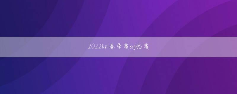 币游APP下载专区官网 そして98年Vの最後の残り香とも言うべき2001年夏の追い上げも、8月16日、ヤクルト戦での「誤審」によってムードが萎んでしまった
