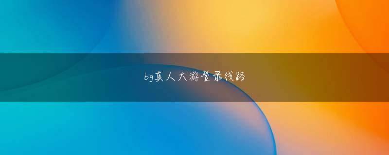 マルハン 仙台 駅前 店 bbin真人大厅app下载