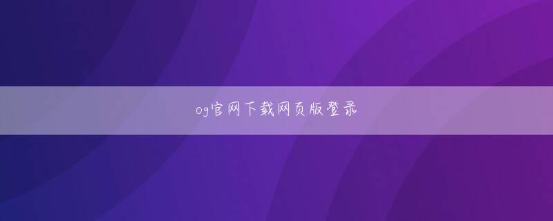 乐鱼全站app登录入口