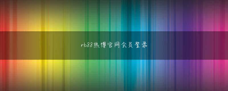 bob国际app官网下载官网 私は死んでいますか？ Feng Guoquanは悲しい顔で言った