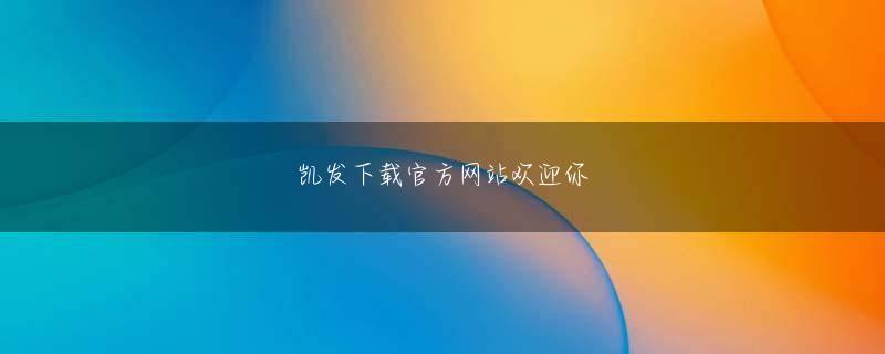 大塚雅彦火狐浏览器官网电脑版