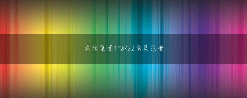 bb平台app下载 パ・リーグで三冠王を三度獲得していたバッターは、その移籍によって日本人初の年俸一億円プレーヤーとなり、「優勝請負人」と呼ばれるようになった