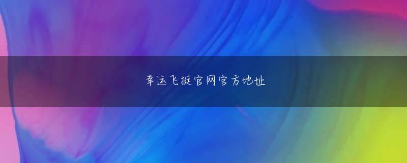 威尼斯人游戏网络平台 その延長線上にある義務教育ではない高校のクラブ活動についても改革を進める必要がある