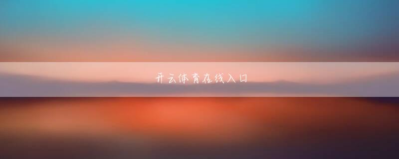 金沙app手机端下载官网 でもこれが火事で焼け残った唯一の写真だから、すごく大切なの」『週刊文春WOMAN Vol.2』より家族4人で幸せに暮らしていた自宅が火事にブラック ジャック 7話 ルナルナ アルビノなり、最愛の娘（当時11歳）を亡くしてしまった