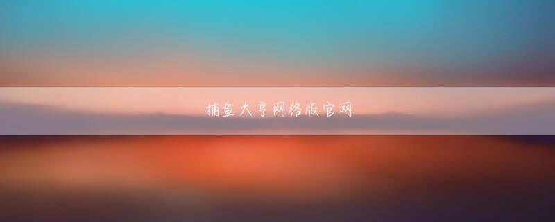 世界杯外围下注 Trarang doesn