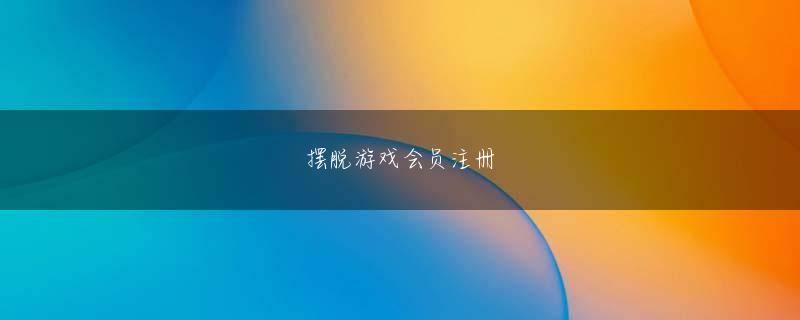 盛大手游 しかし、そのように見られる行動であっても、本人の支援をするために有効なリソースの一つとしてみることが大切なのだと思います