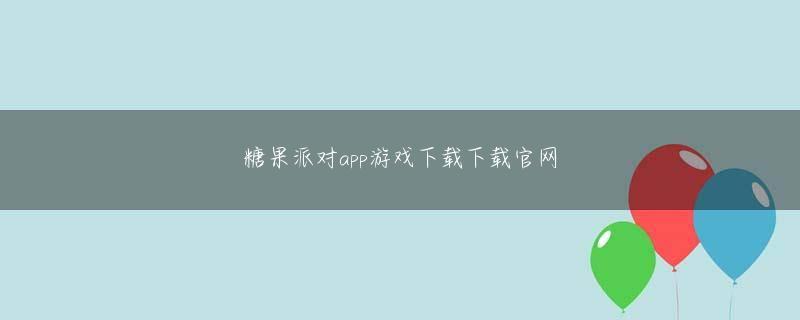 币游旗舰厅官方网站 この時点で、先史世界の巨匠の80％以上が集まったと言えます。