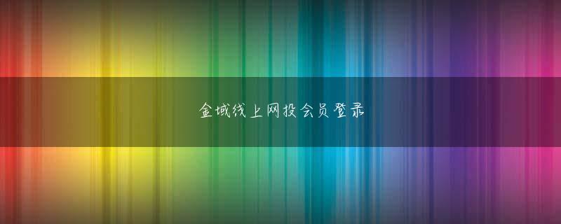 ag9游会ag登录入口 粗利の計算までしてくれる──という“便利”なアプリだ