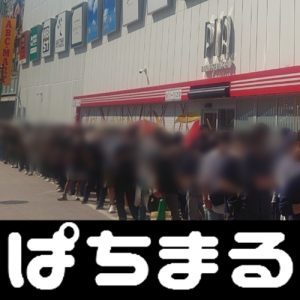 德扑圈苹果下载地址登录线路 そこから内装にも手を入れはじめ、最終的に外装にもプリントを入れることになった